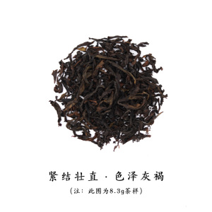 伍刻[武夷岩茶·酣畅淋漓]水金龟 腊梅花香持久白岩116.2g 名枞便携 2袋装