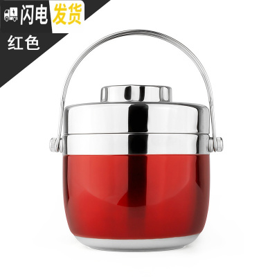 三维工匠手提不锈钢保温提锅饭盒双层便当盒 创意日式分格学生2层保温桶汤 1.5红色