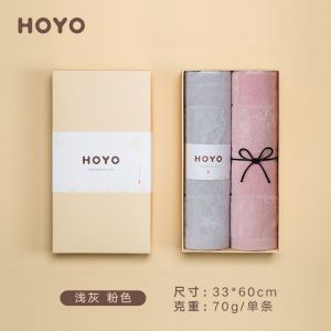 HOYO茜空中巾2件套礼盒 33*60cm 7239(浅灰+粉色)