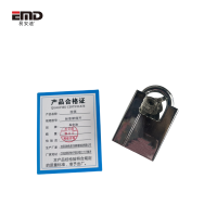 易安迪 挂锁 标准梁通开 把