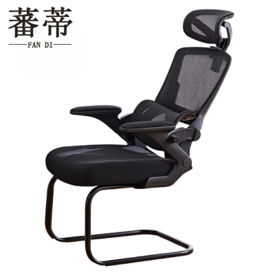 蕃蒂弓形椅50*58*118cm个