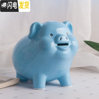 三维工匠猪存钱罐儿童女生不可取简约现代创意抖音陶瓷大人家用容量储蓄罐 8寸:运气蓝色--可进可出