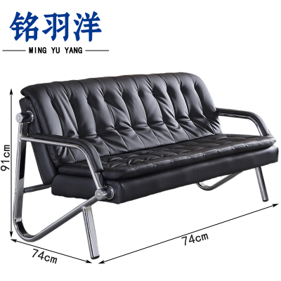 铭羽洋洽谈沙发A3#三人张