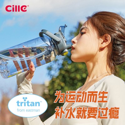 希乐tritan夏季运动吸管杯大容量便携水杯男女防漏1500ml