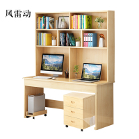 风雷动员工书桌书架组合家用带书柜一体办公桌100书桌+书架+三抽