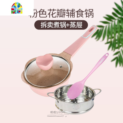 韩国宝宝辅食锅婴儿奶锅汤锅儿童不粘锅迪迪尼卡 FENGHOU 红猪套装(2个锅)