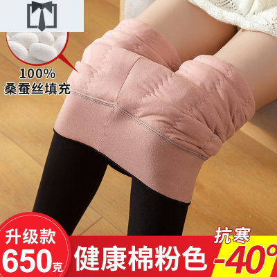 SUNTEK棉裤女冬季外穿加绒加厚打底裤高腰大码东北特厚超厚保暖裤打底裤