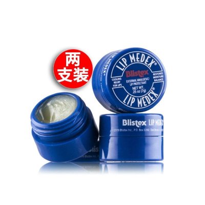 美国碧唇小蓝罐 修护唇膏 润唇膏 7g 两只装