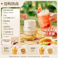 小熊(Bear)榨汁杯 无线榨汁机小型 便携式可碎冰果汁机水果搅拌机家用多功能随行杯 双杯 LLJ-K04V2
