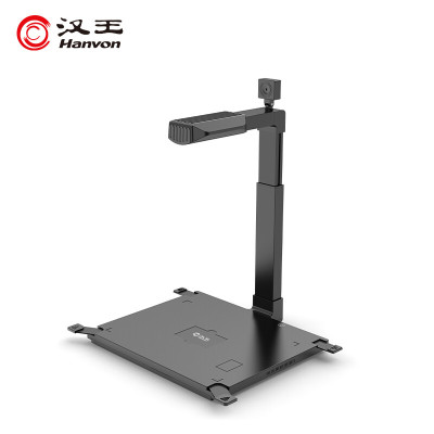 汉王(Hanvon) HW-2200 S2国产高拍仪扫描仪 2200万+500万高清像素A3幅面 双摄像头硬底座