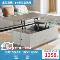 全友家多功能可升降茶几 小户型家用简约茶台组合