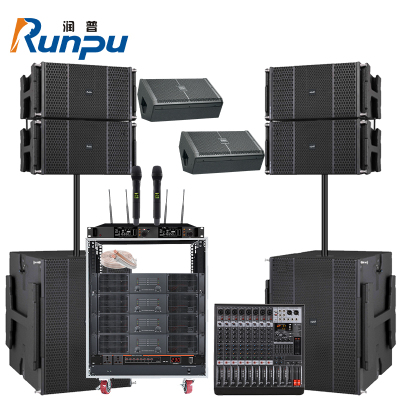 润普Runpu会议室户外演出线阵音响4+2全套组合套装+手持麦克风听音响套装RP-XZT21
