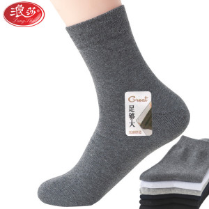 浪莎LangSha袜子男士加大码秋冬厚款中筒精梳棉特大码商务休闲袜2双