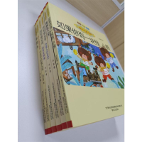 醉染图书国内大奖书系.第五辑(全彩注音美绘)2200432000522