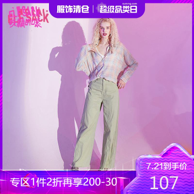 新款-妖精的口袋肌理感高腰牛仔裤女2020夏季显瘦薄款阔腿裤子_184