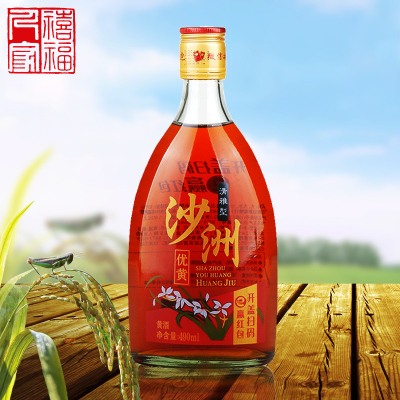 苏州特产黄酒沙洲优黄黄酒清雅型八年黄酒480ml
