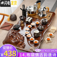 三维工匠功夫茶具套装家用整套喝茶杯紫砂茶道茶台简约全自动实木茶盘 14.科技木布袋佛古韵唐诗-全自动 22件