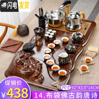 三维工匠功夫茶具套装家用整套喝茶杯紫砂茶道茶台简约全自动实木茶盘 14.科技木布袋佛古韵唐诗-全自动 22件