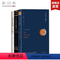 [正版]外国经典文学名著 月亮与六便士 瓦尔登湖 了不起的盖茨比 外国文学小说 图书