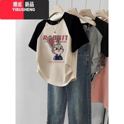 YIBUSHENG大码女装300斤正肩韩系chic修身t恤胖mm插肩袖短袖闺蜜短款小上衣