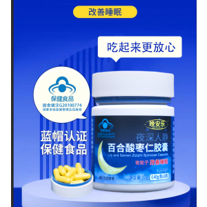有助于改善睡眠
