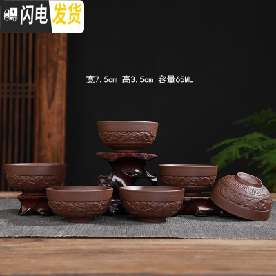 三维工匠玻璃小茶杯白瓷茶碗6只装窑变建盏主人杯随机茶具陶瓷单个品茗杯 银色紫砂浮雕玄武6杯