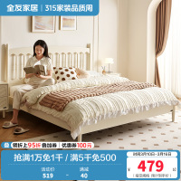 全友家居法式奶油风双人床卧室小户型省空间床新款板式床