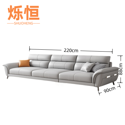 烁恒沙发三人位 张