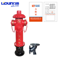 力盾 地上消火栓 SS100/65-1.6 带弯头 台