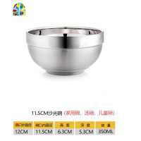 个性创意304不锈钢碗防烫双层隔热碗饭碗家用大汤碗铁碗刻字 FENGHOU 《带有304钢印》12CM