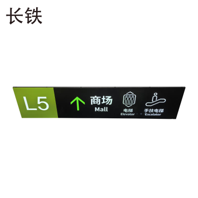 长铁 烤漆发光灯箱 1*1m 平方米