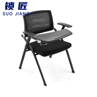锁匠 培训椅62*53*84cm把