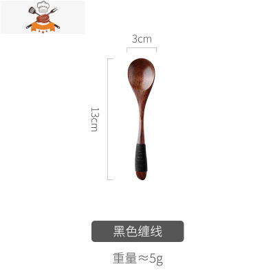 木头勺子家用创意长柄木勺吃饭用木质汤勺儿童粥勺日式喝汤小调羹 敬平 黑色缠线--13cm