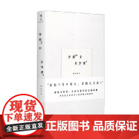 梦蝶66首 周梦蝶 著 诗歌词曲