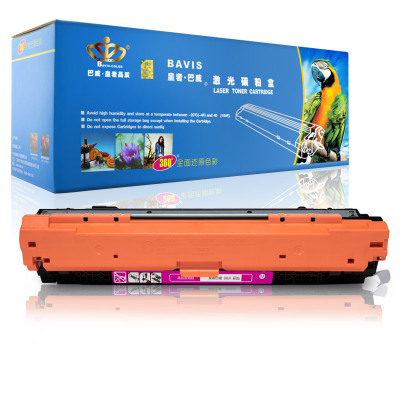 皇者.巴威 硒鼓 惠普HP307A/CE743A/CRG322M 个