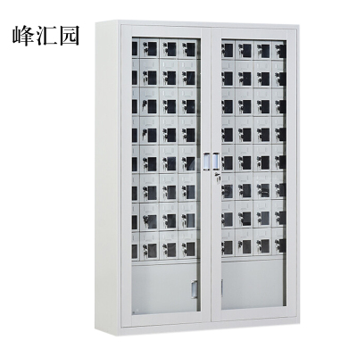 峰汇园手机存放柜会议室手机柜对讲机柜寄存柜手机柜72门手机存放柜