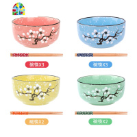 饭碗单个家用日式陶瓷碗家用碗10个套装米饭碗筷套装小碗碟套装 FENGHOU 罗纹5英寸10碗粉