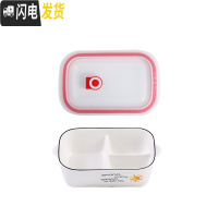 三维工匠日式方形陶瓷饭盒便当盒多格分格可微波炉加热带盖上班族餐具套装 小太阳方形三格