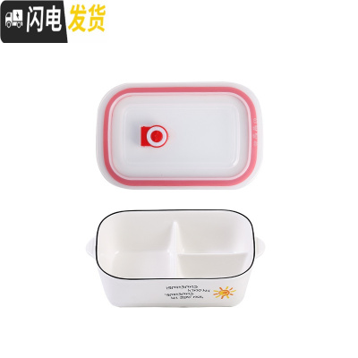 三维工匠日式方形陶瓷饭盒便当盒多格分格可微波炉加热带盖上班族餐具套装 小太阳方形三格