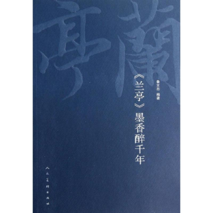 醉染图书