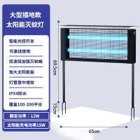 太阳能灭蚊灯防水户外庭院花园商用驱电击蚊子神器室黑科技杀虫灯