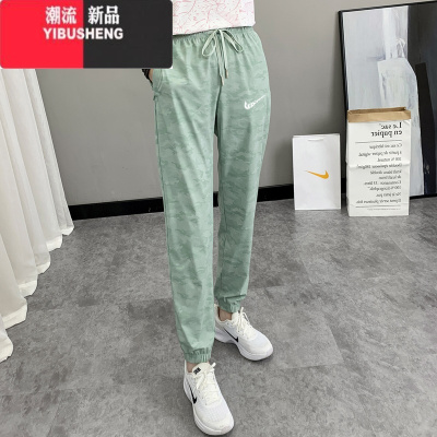 YIBUSHENG冰丝运动裤女季薄款束脚休闲裤天防晒九分宽松灯笼速干裤大码