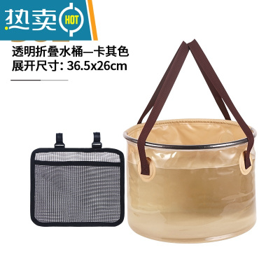 敬平折叠水桶户外钓鱼车载便携式露营大容量储水箱家用洗车旅行美术桶 透明款卡其色-30L
