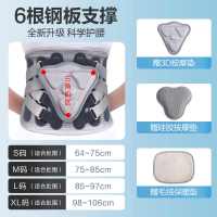 可孚医用护腰带腰间盘保暖男女士专用腰脱久坐腰椎舒缓