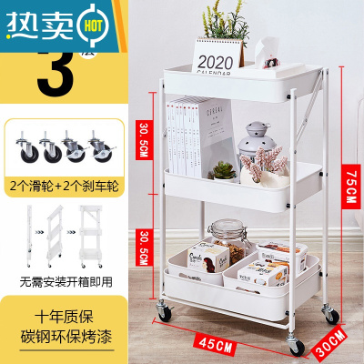 敬平折叠小推车置物架落地可移动厨房蔬菜篮子储物架家用零食收纳架