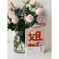 音像姐妹朱墨