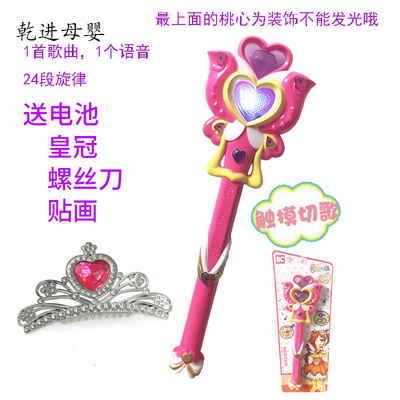 新品直营-女孩魔法棒儿童仙女小魔仙啦啦吧啦玩具巴拉巴拉芭芭拉魔仙仙女玫红爱心魔法棒