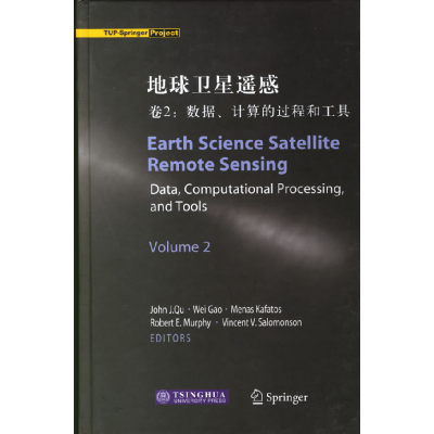 正版新书]地球卫星遥感.卷2:数据、计算的过程和工具(英文版)
