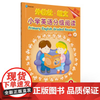 外教社-朗文小学英语分级阅读(新版)8(一书一码)适合小学三、四年级