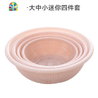 圆形镂空洗菜篮子四件套 洗菜盆水果篮塑料沥水筛厨房蔬菜 FENGHOU 北欧紫四件套